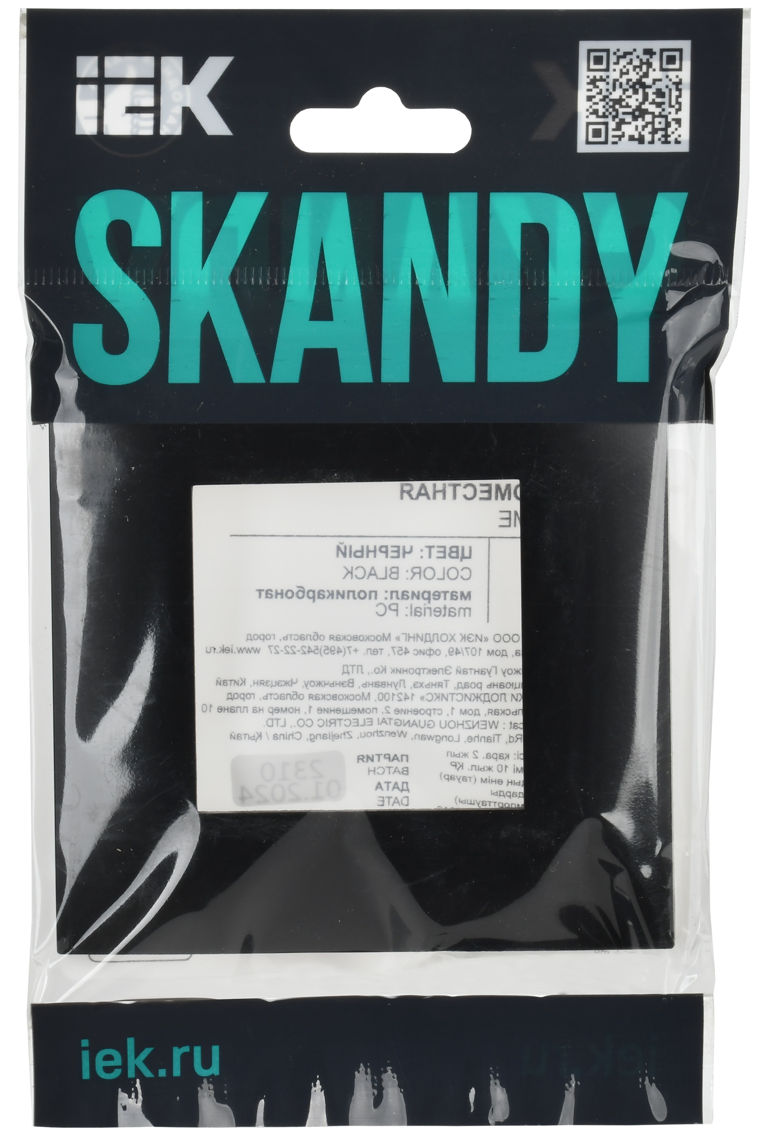 SKANDY Рамка 1-местная SK-F01Bl черный IEK - Фото 2