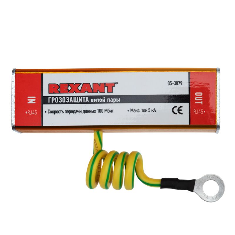 Грозозащита витой пары RJ45 разъем REXANT - Фото 2
