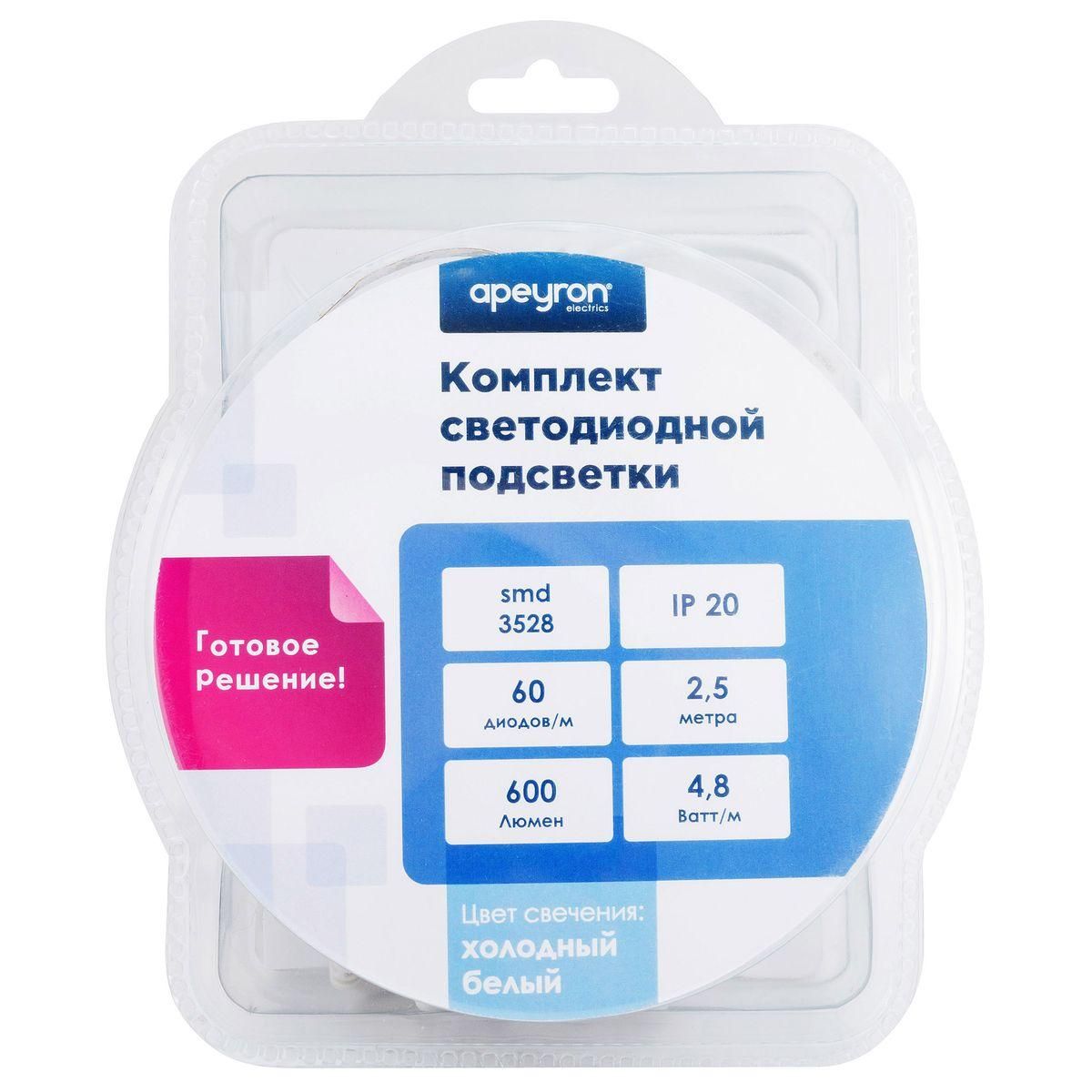 Комплект светодиодной ленты smd3528 60д/м 12В 6500K IP20 2,5м Apeyron - Фото 17