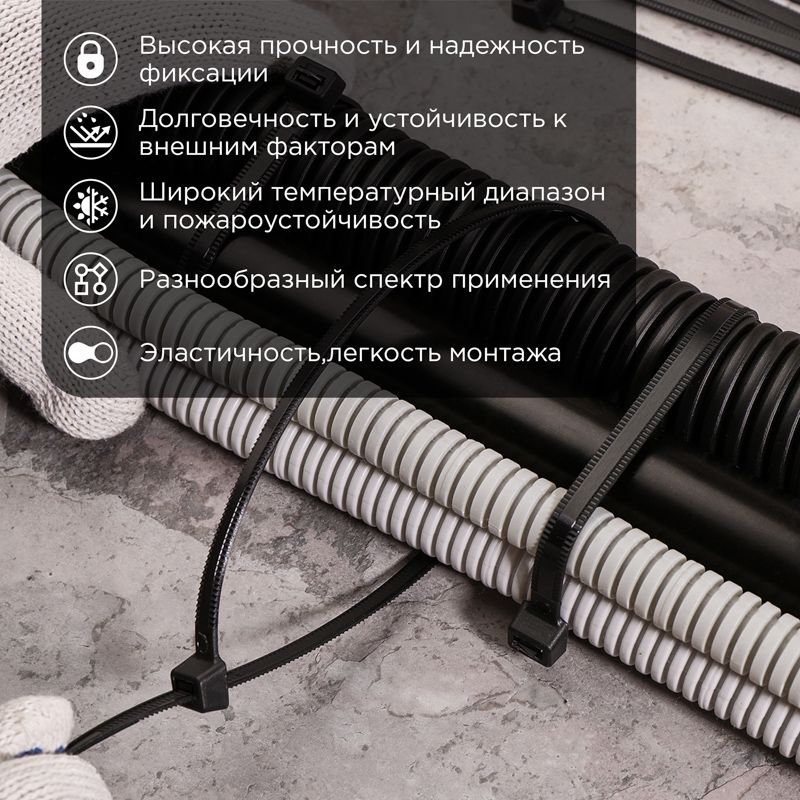 Стяжка нейлоновая с тройным замком 300x3,6мм, черная (100 шт/уп) REXANT - Фото 2