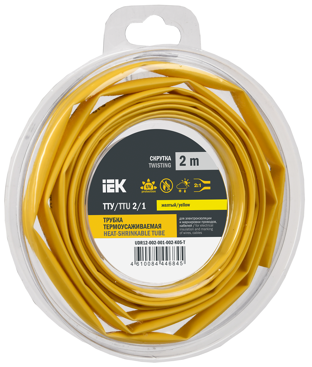 Трубка термоусадочная ТТУ нг-LS 2/1 желтая (2м/упак) IEK