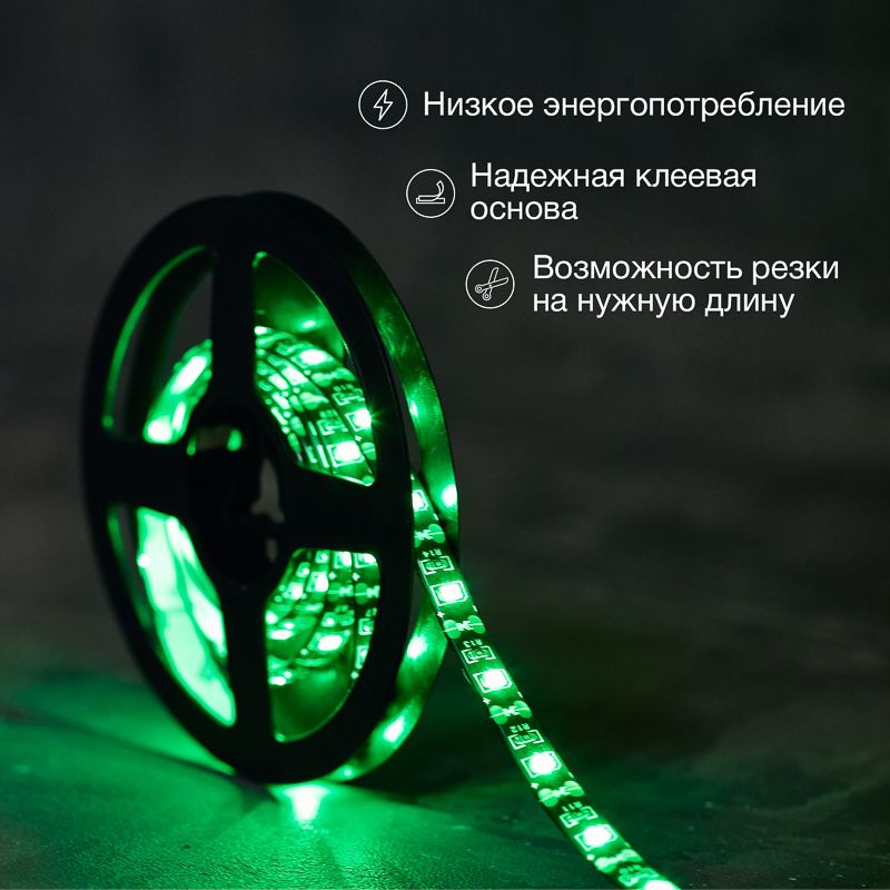 Лента светодиодная 5В, SMD2835, 4,8Вт/м, 60 LED/м, зеленый, 8мм, 1м, с USB коннектором, черная, IP65 - Фото 2