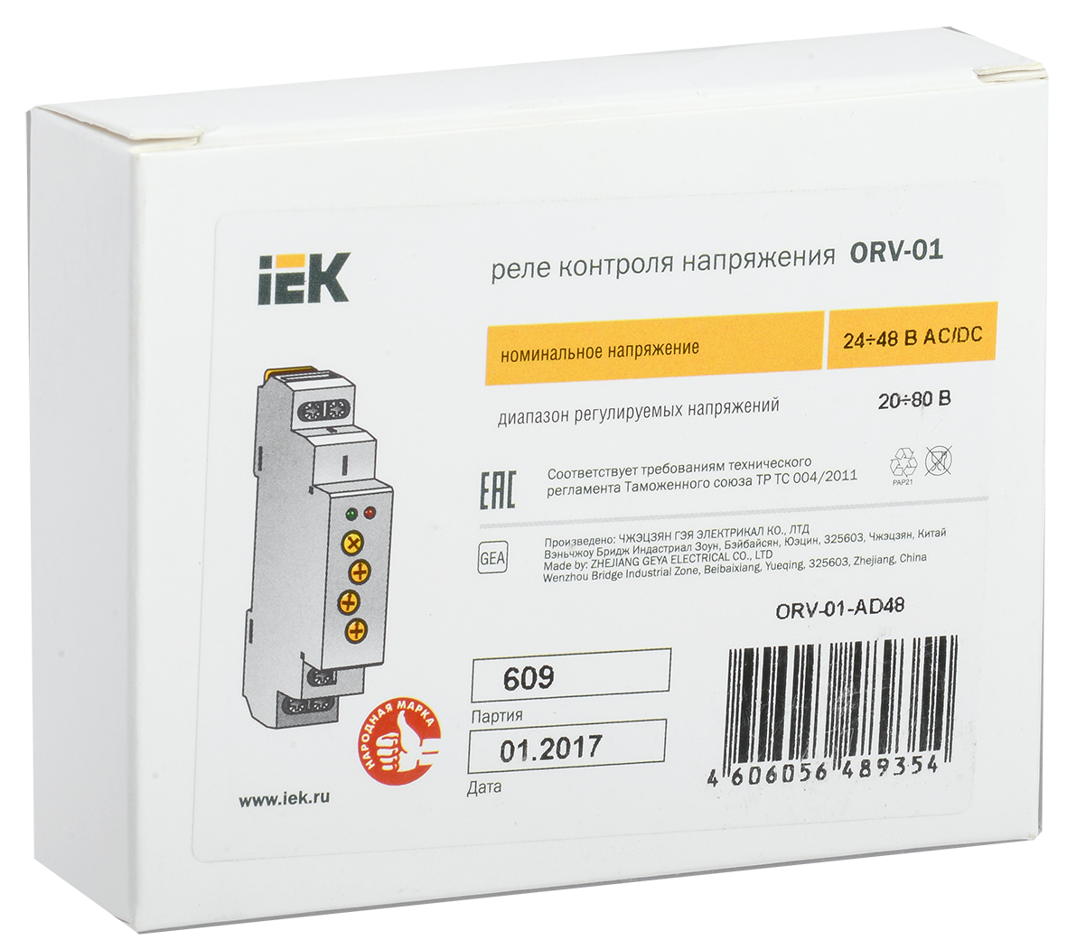 Реле контроля напряжения ORV с блокировкой однофазное 24-48В AC/DC IEK - Фото 2