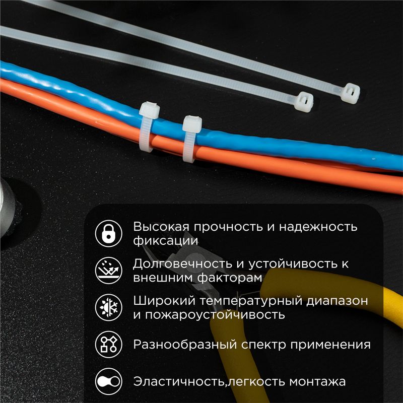 Стяжка кабельная нейлоновая 200x3,6мм, белая (100 шт/уп) REXANT - Фото 2