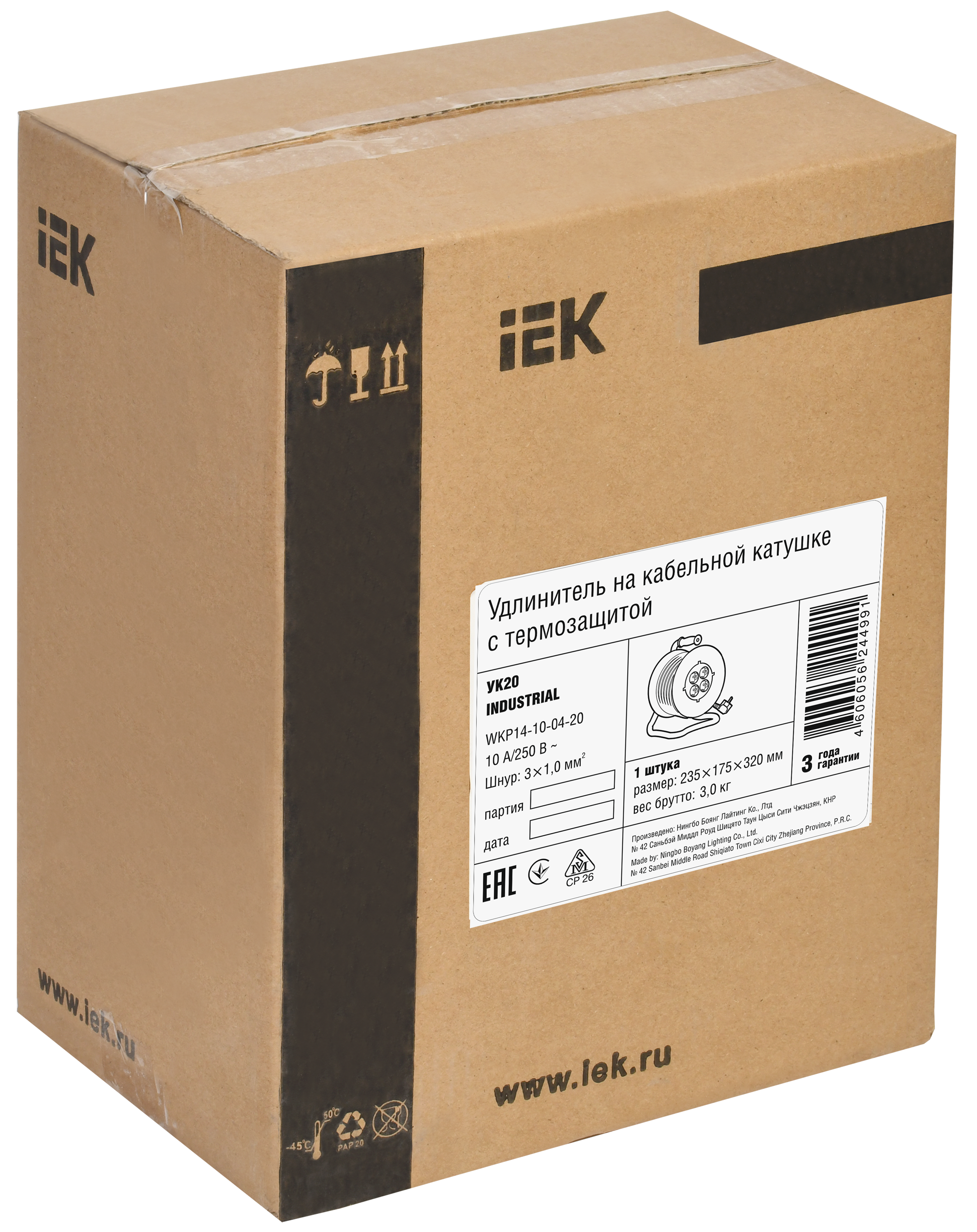 Катушка УК20 4 места с заземлением с термозащитой 3х1,0мм2 "Industrial" 20м IEK - Фото 2