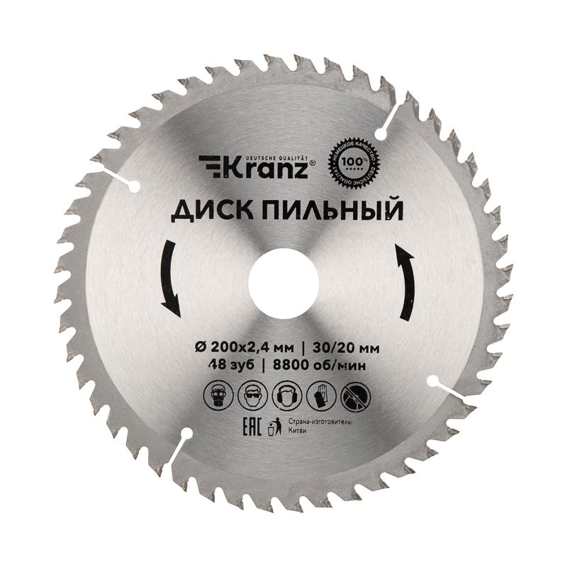 Диск пильный 200 мм х 48 зуб х 30/20 мм KRANZ