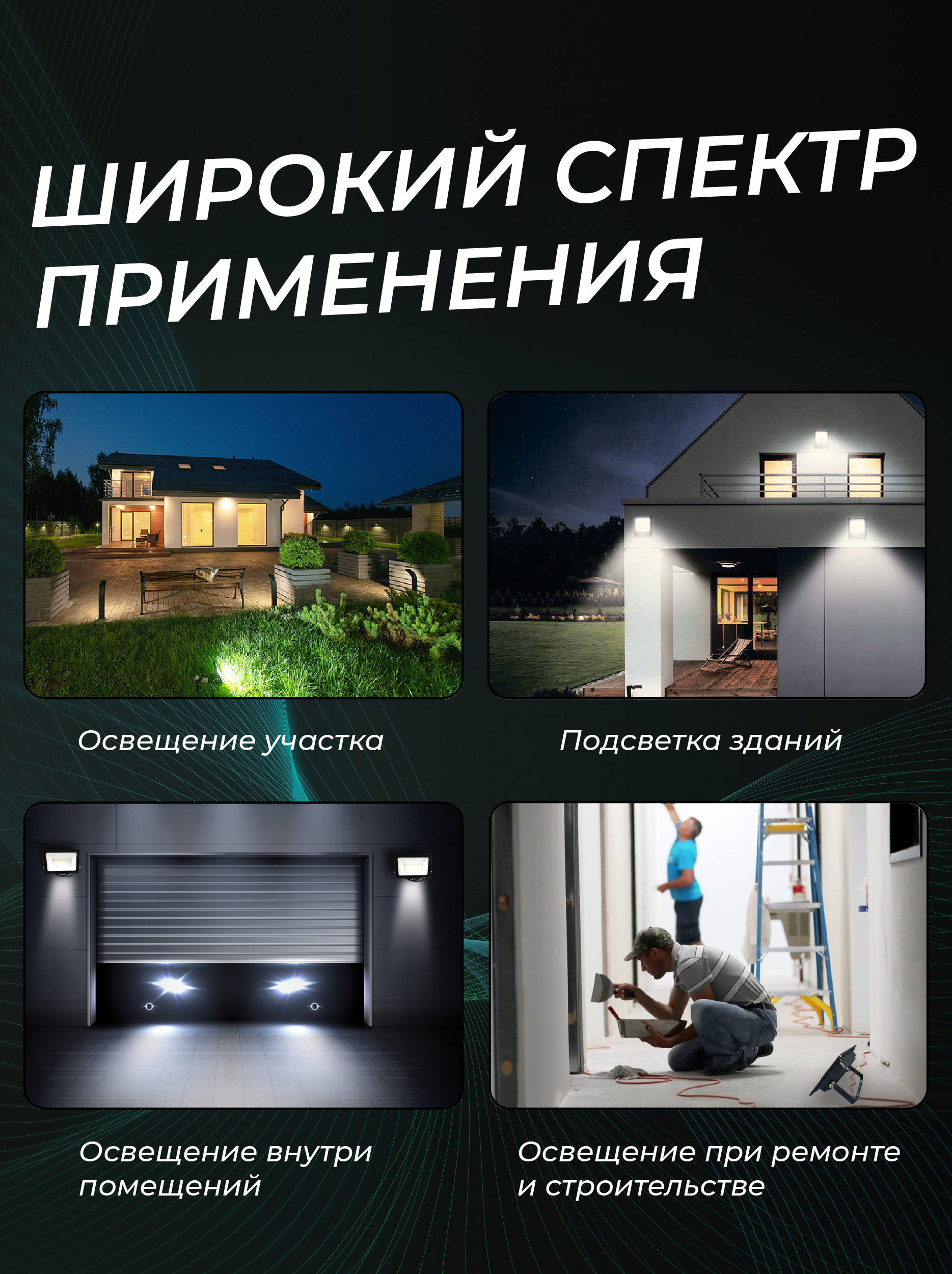 Прожектор светодиодный 10Вт, 800лм, 6500K, черный, IP65 - Фото 3
