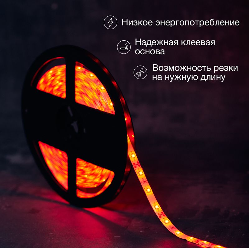 Лента светодиодная 12В, SMD2835, 4,8Вт/м, 60 LED/м, красный, 8мм, 5м, IP65 LAMPER - Фото 2
