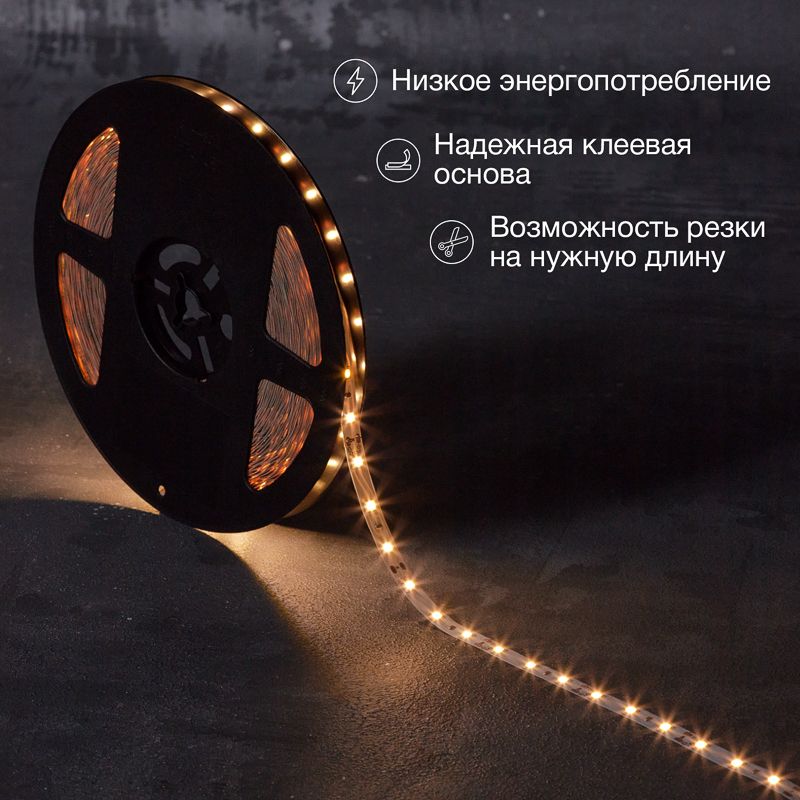Лента светодиодная 12В, SMD2835, 4,8Вт/м, 60 LED/м, 2700К, 8мм, 20м, для БП с клеммами, IP20 LAMPER - Фото 2