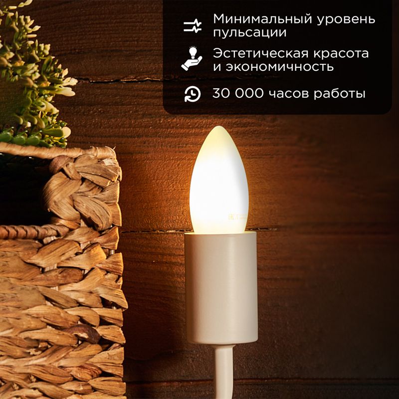 Лампа филаментная Свеча CN35 9,5Вт 915Лм 2700K E27 матовая колба REXANT - Фото 2
