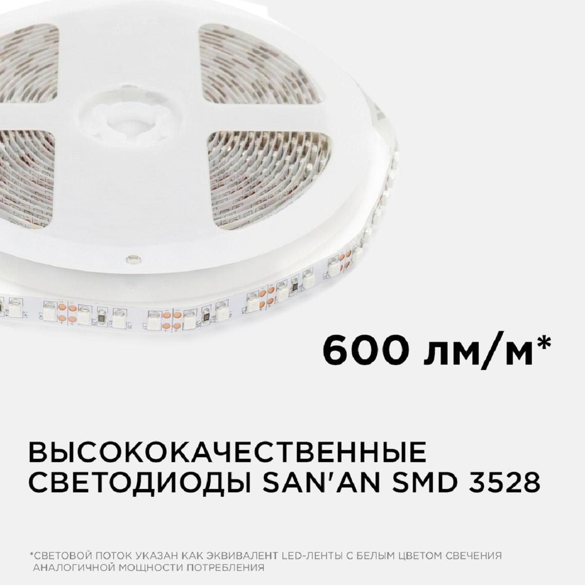 Лента светодиодная СТ smd3528 120д/м 12В IP20 5м красный Apeyron - Фото 8