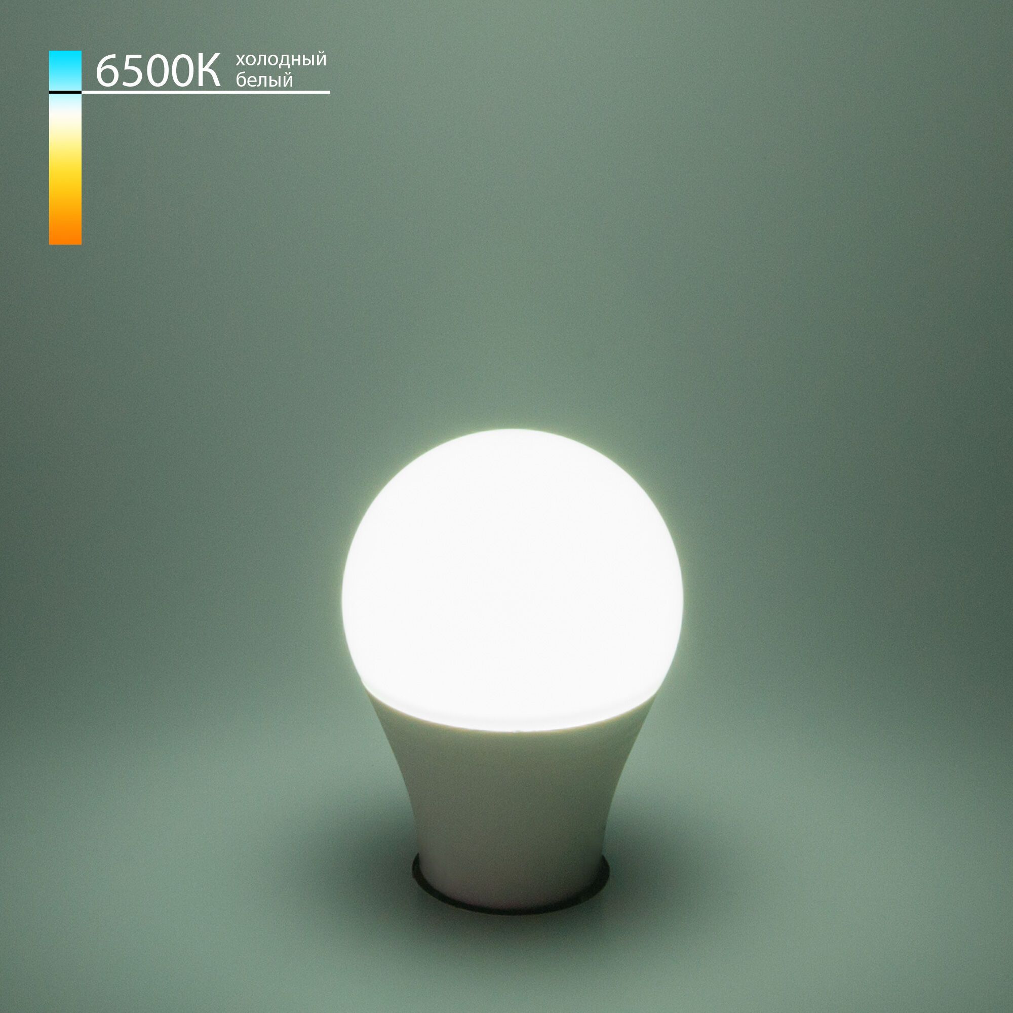 Светодиодная лампа Classic LED D 7W 6500K E27 А60 BLE2767 Elektrostandard