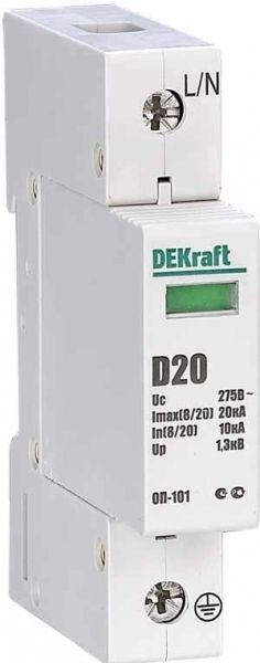 Ограничитель перенапряжения ОП-101 1п 20кА D 275В DEKraft 18013DEK