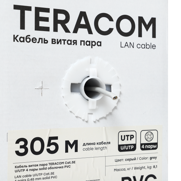 Витая пара TERACOM Cat.5E U/UTP 4 п. solid PVC сер. (305м) - Фото 4