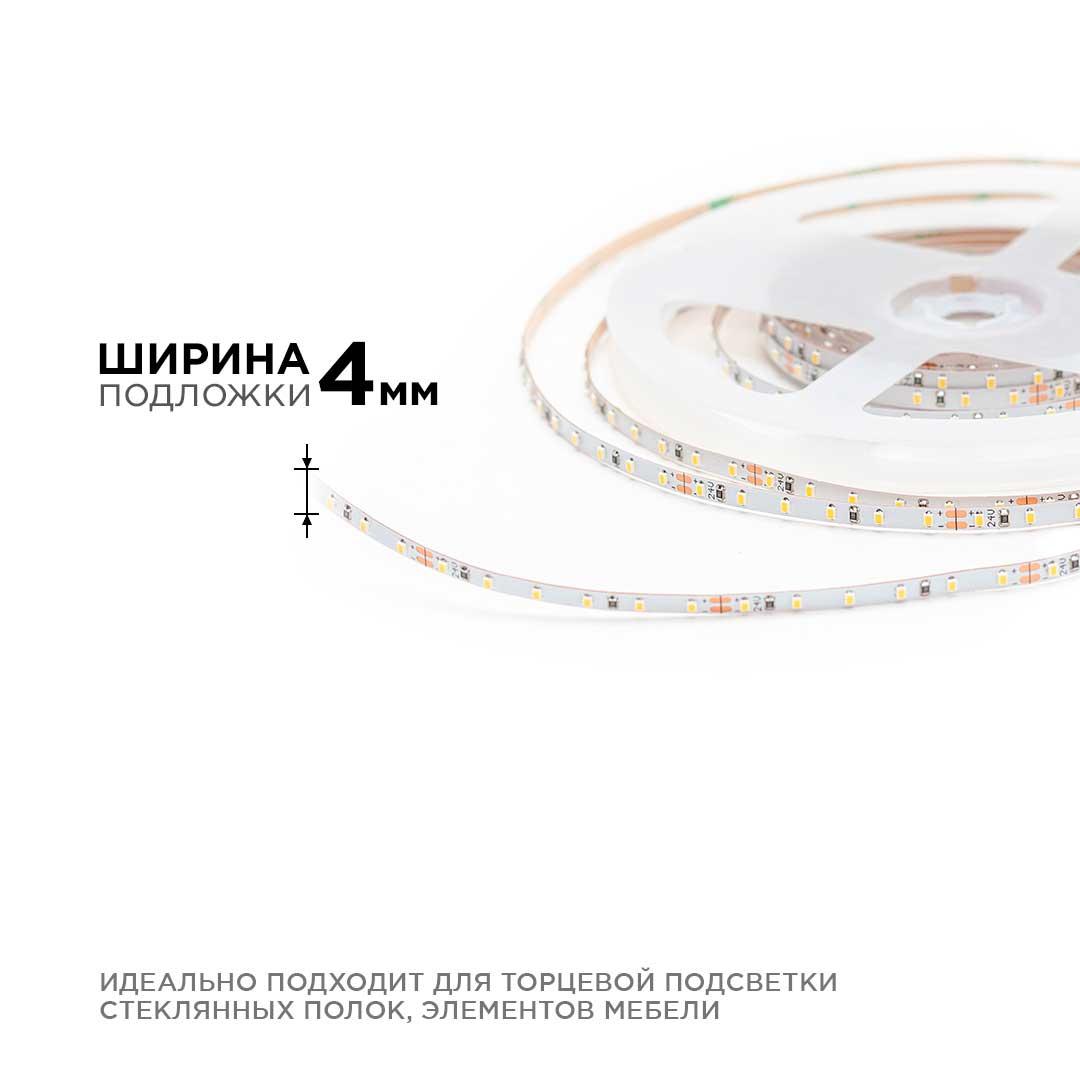 Светодиодная лента 24В, 5,4Вт/м, smd2216, 120д/м, IP20, 480Лм/м, ширина   подложки 4мм, 5м, д/б, 400 - Фото 7