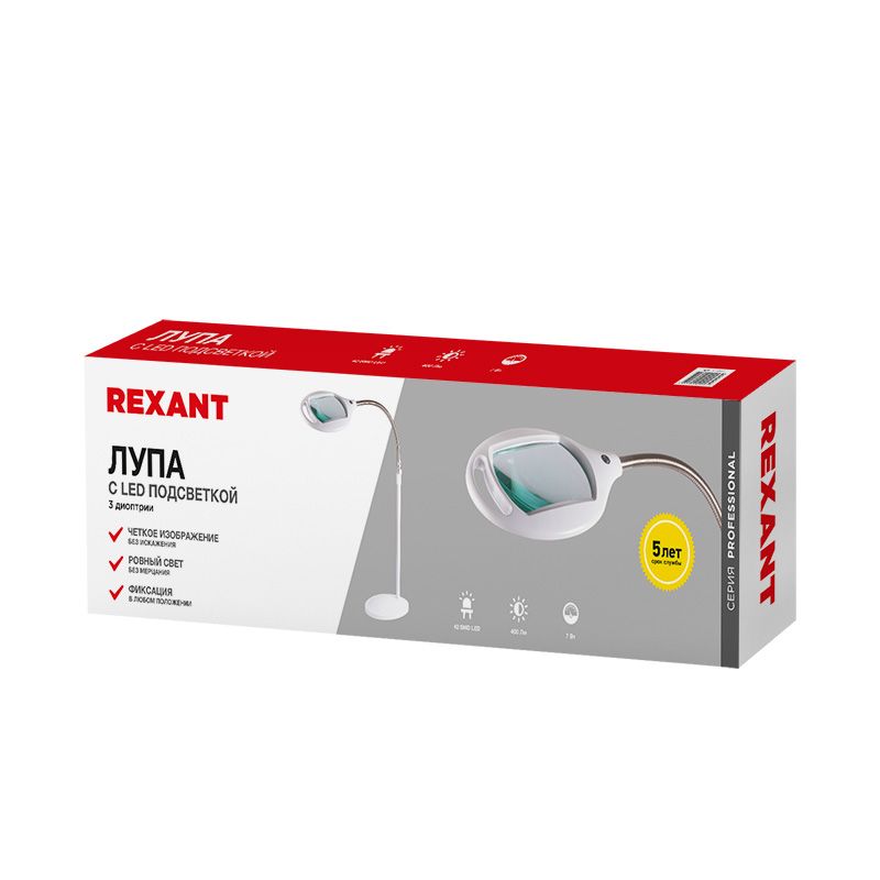 Лупа напольная 3D с подсветкой 42 SMD LED, 174х108мм, белая REXANT - Фото 4