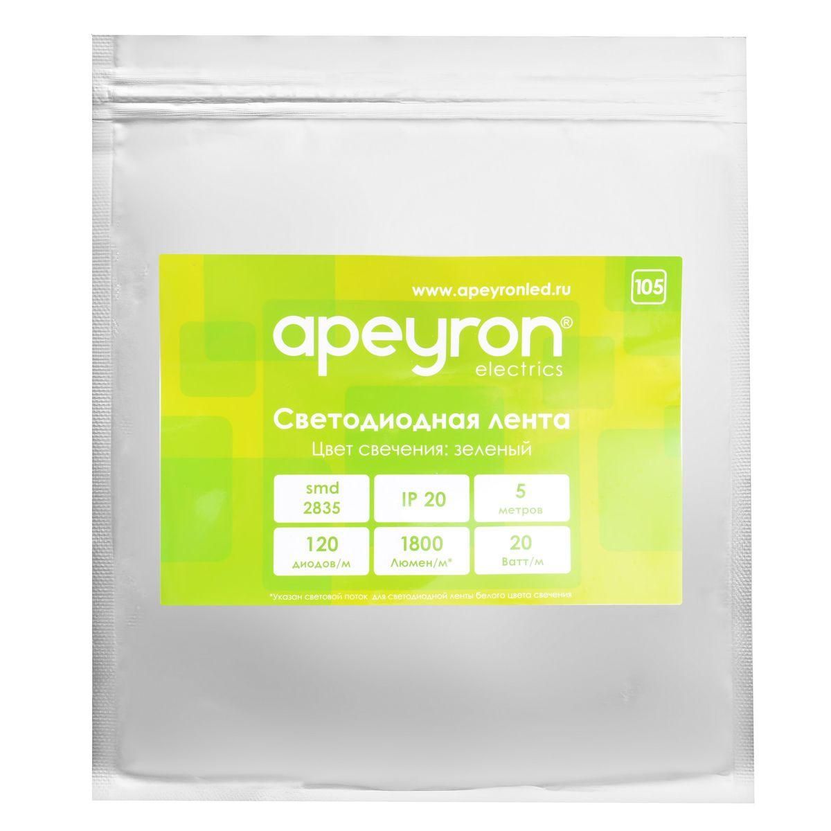 Лента светодиодная ПРО smd2835 120д/м 12В IP20 5м зеленый Apeyron - Фото 7