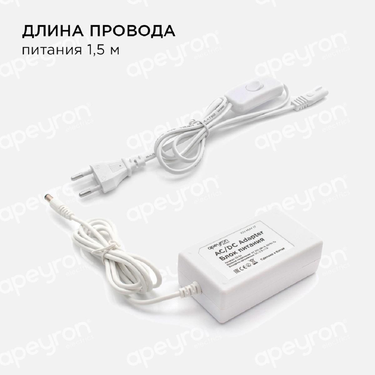 Комплект светодиодной ленты smd3528 60д/м 12В 3000K IP65 2,5м коннектор БП Apeyron - Фото 5