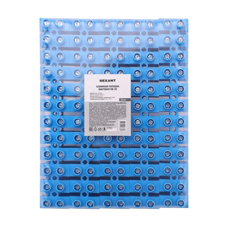 Клеммная винтовая колодка KВ-35 10-35, ток 80 A, полипропилен синий REXANT (10 шт./уп.) - Фото 2