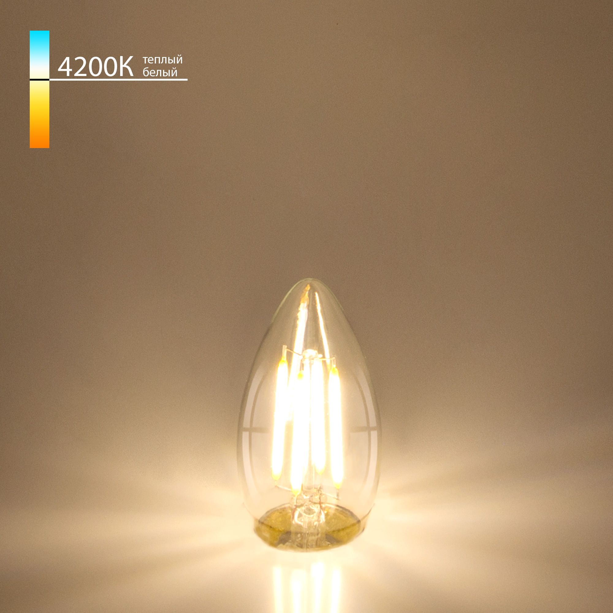 Лампа светодиодная филаментная "Свеча" C35 9W 4200K E27 (C35 прозрачный) BLE2706 Elektrostandard