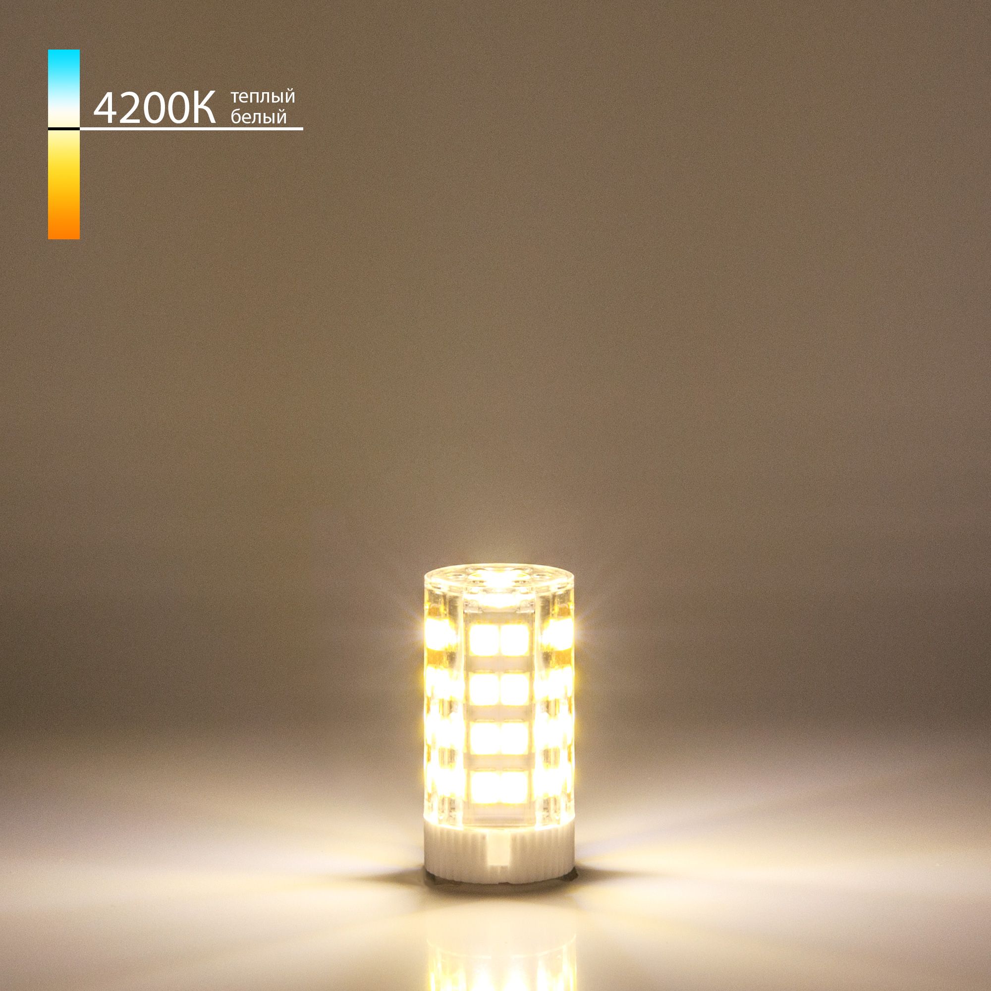 Лампа светодиодная JCD 7W 220V 4200K G9 BLG902 Elektrostandard