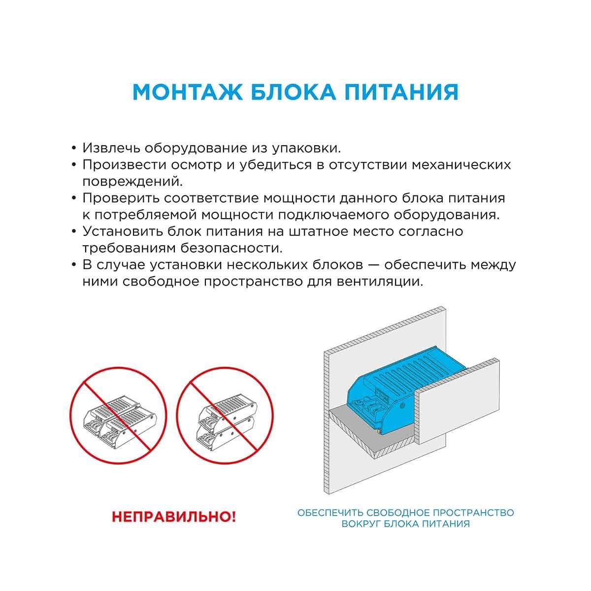 Блок питания 12В, 25 Вт, IP20, 2А, металл - Фото 14