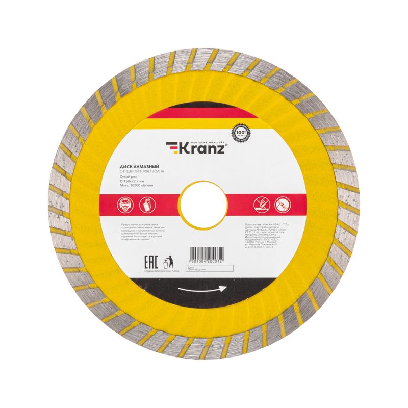 Диск алмазный отрезной Turbo волна 150x22,2x2,2x10мм KRANZ