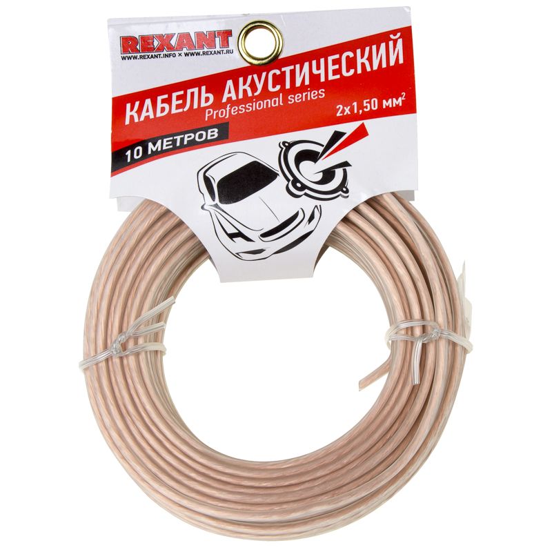 Кабель акустический 2х1,50мм², прозрачный SILICON, мини-бухта 10м REXANT - Фото 2