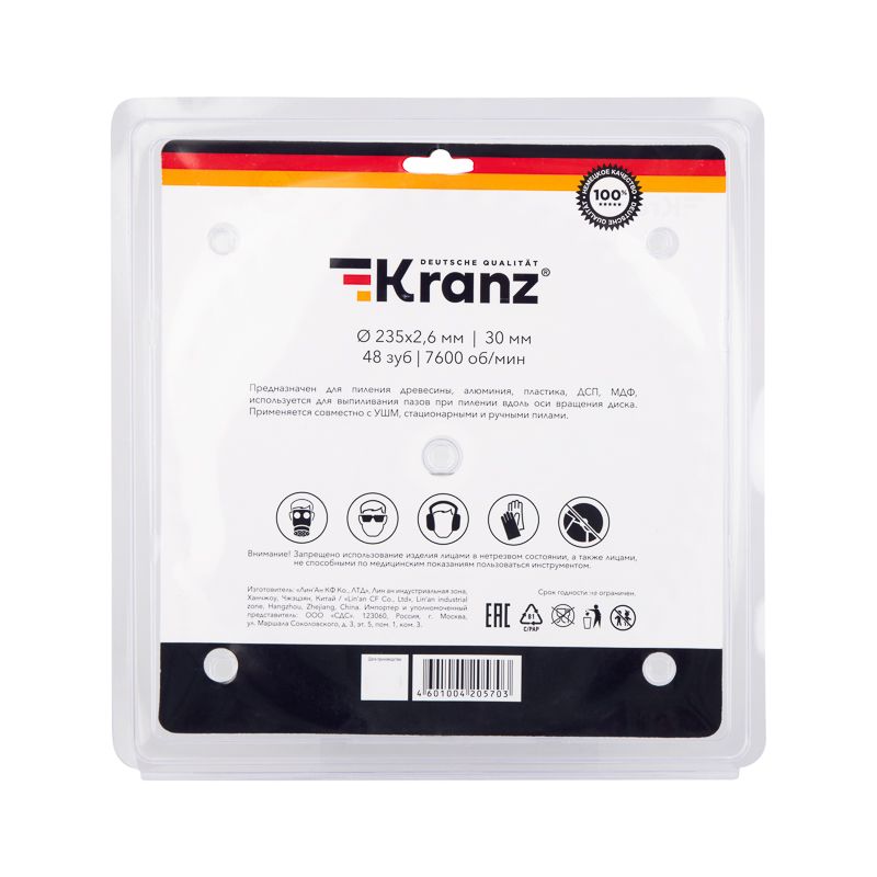 Диск пильный 235 мм х 48 зуб х 30 мм KRANZ - Фото 4