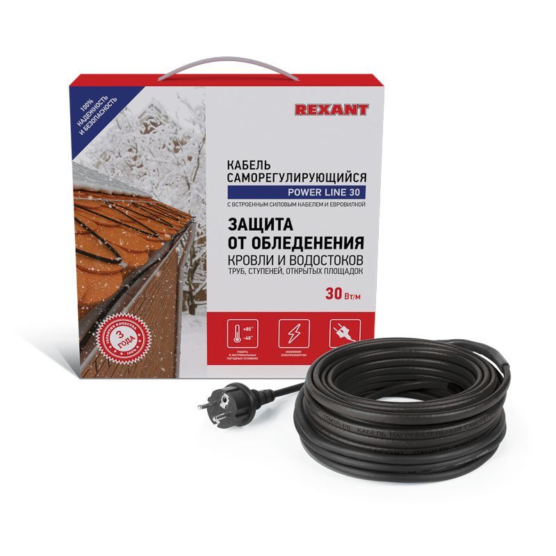 Кабель греющий саморегулирующийся POWER Line 30SRL-2CR, 2м/60Вт REXANT 51-0649