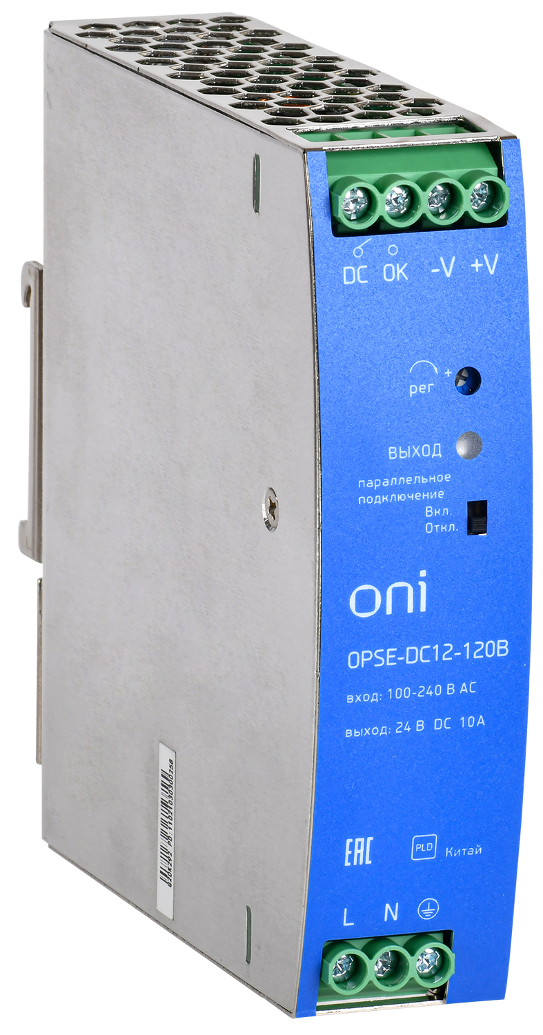 Блок питания OPSE с расширенными характеристиками 220В AC/12В DC 10А 120Вт ONI