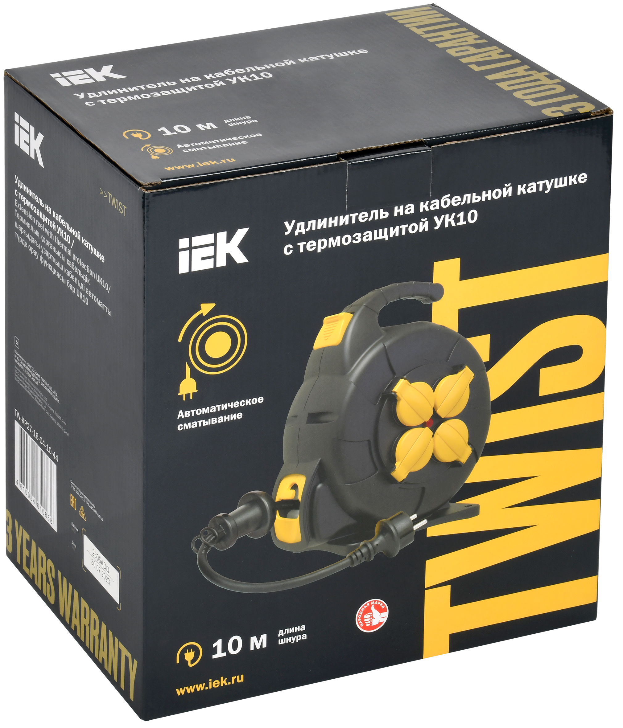 TWIST Катушка УК10 4 места IP44 с заземлением 3х1,5мм2 КГ с автосмоткой кабеля 10м IEK - Фото 2