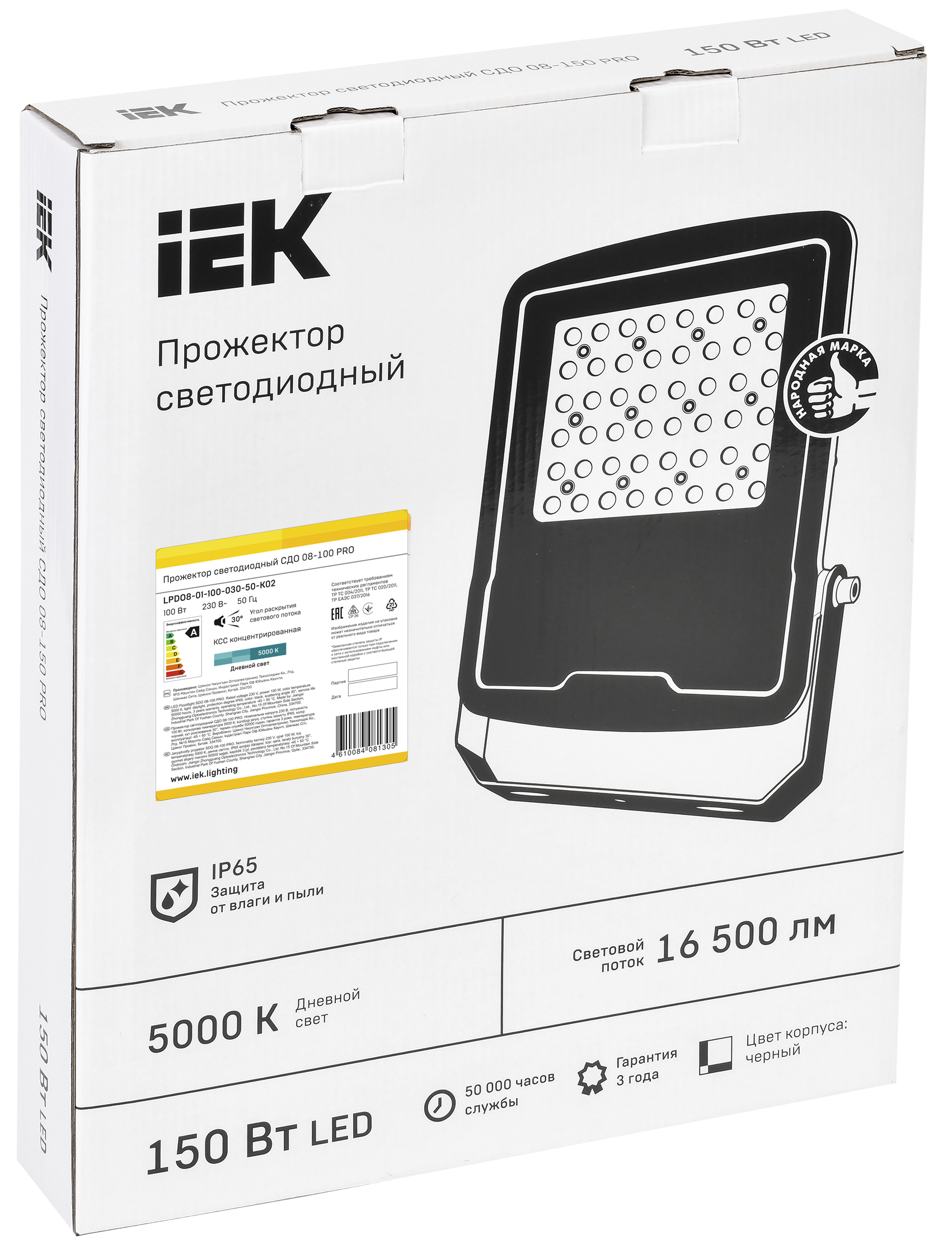 Прожектор светодиодный СДО 08-100 PRO 30град 5000К IP65 черный IEK - Фото 2
