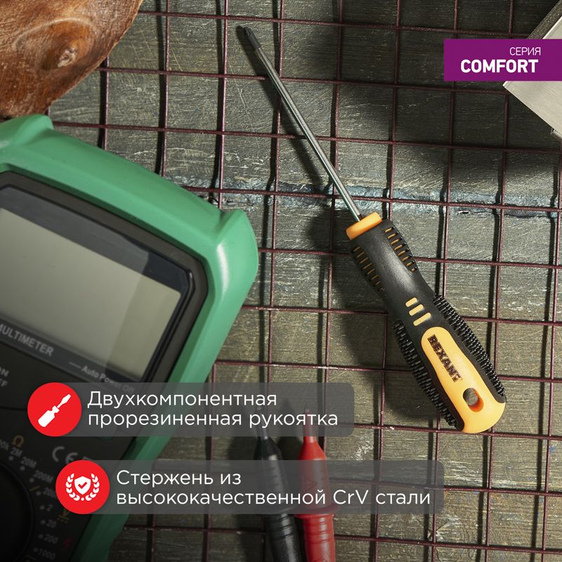 Отвертка крестовая PZ1х75мм, двухкомпонентная рукоятка REXANT - Фото 2