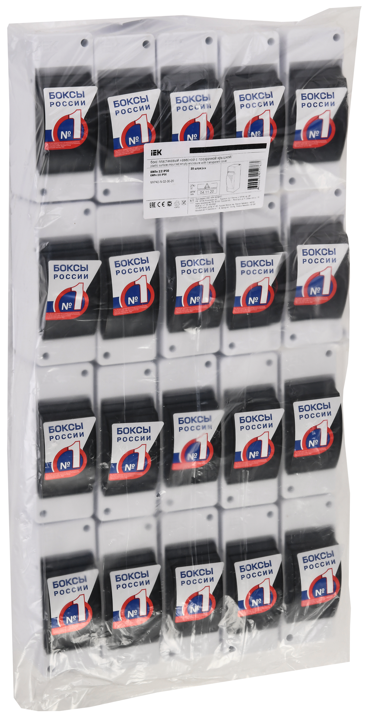 KREPTA 3 Корпус пластиковый КМПн 2/2 IP30 белый IEK - Фото 2