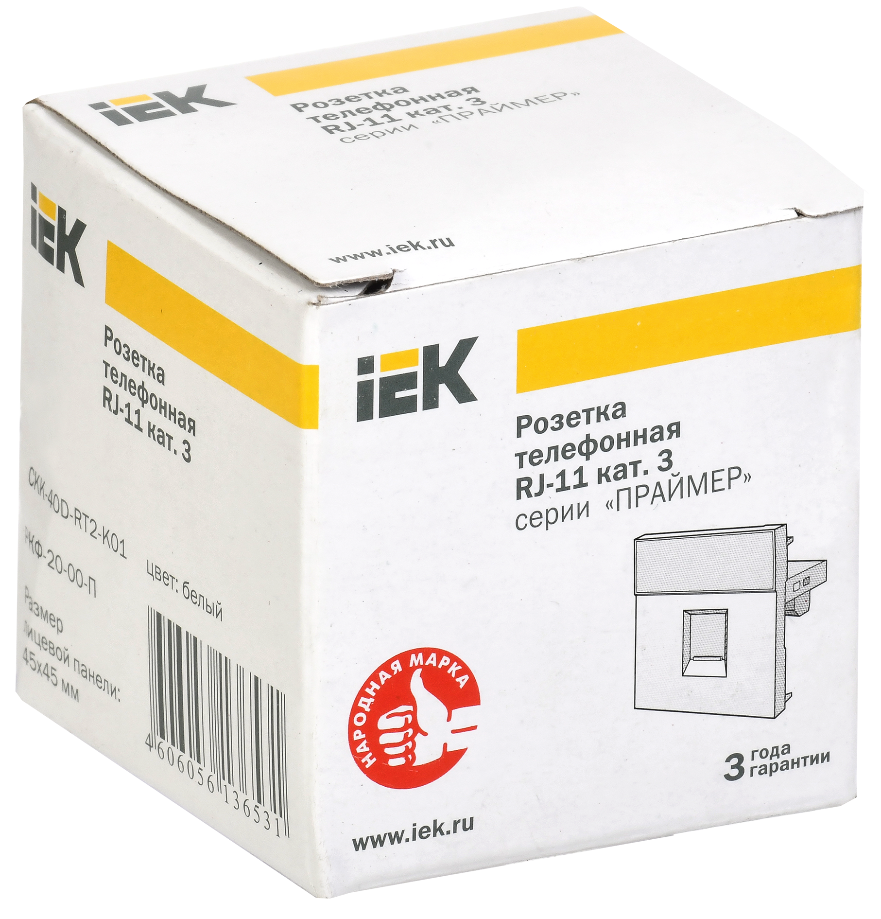 Розетка телефонная РКФ-20-00-П RJ-11 кат.3 (на 2 модуля) ПРАЙМЕР белая IEK - Фото 2