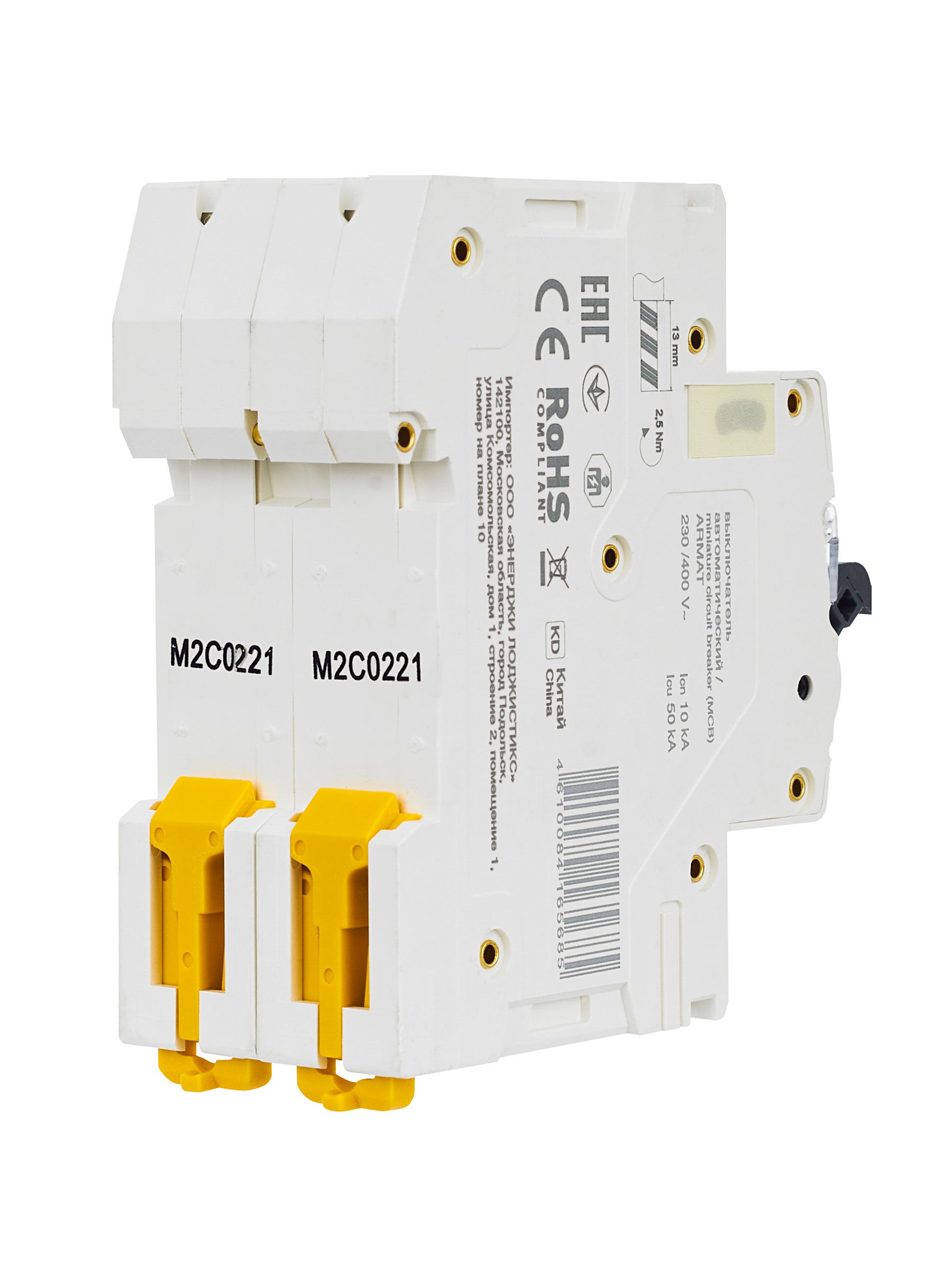 ARMAT Автоматический выключатель M10N 2P C 2А IEK - Фото 6