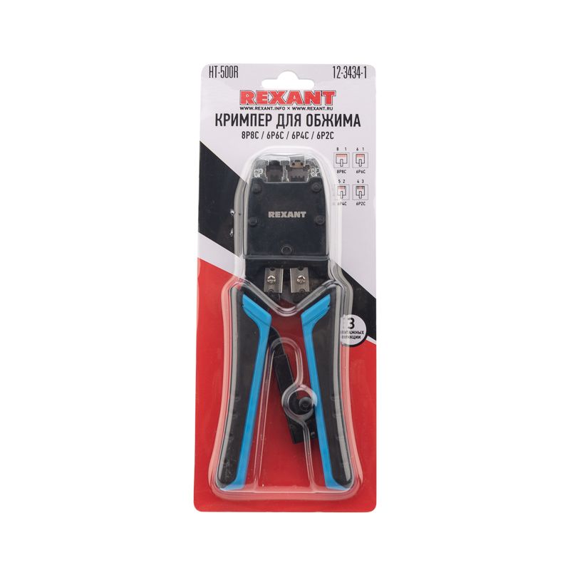 Кримпер HT-500R для обжима ТАЙВАНЬ 8P8C, 6P4C REXANT - Фото 4