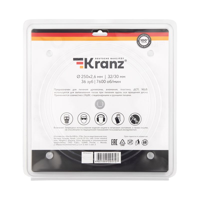 Диск пильный 250 мм х 36 зуб х 32/30 мм KRANZ - Фото 4