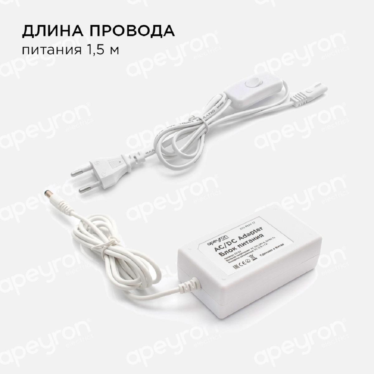 Комплект светодиодной ленты smd3528 60д/м 12В 6500K IP20 2,5м Apeyron - Фото 5