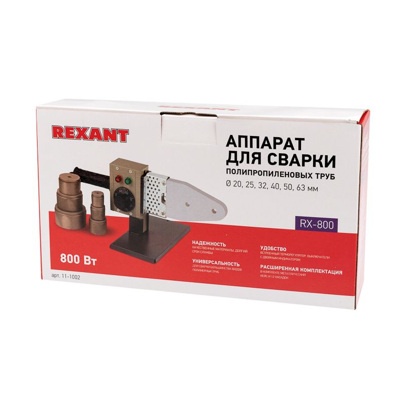 Сварочный аппарат для труб 800 Вт REXANT RX-800 - Фото 2