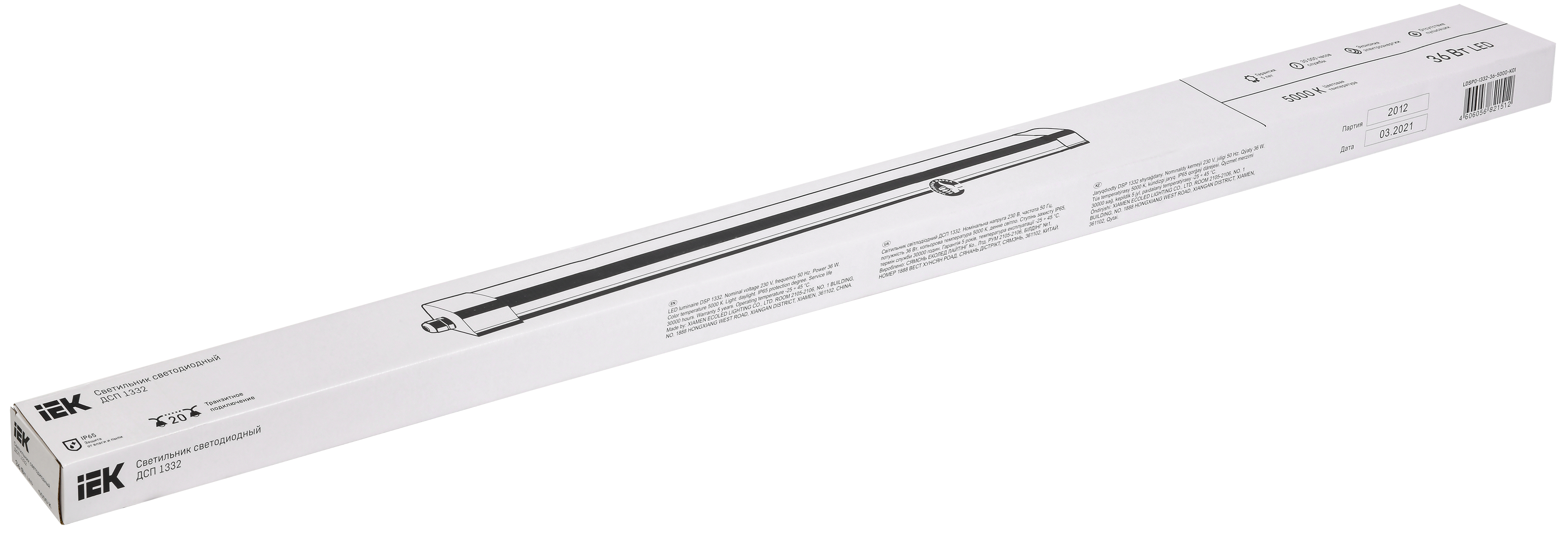 LIGHTING PRO Светильник светодиодный ДСП 1332 36Вт 5000К IP65 1200мм IEK - Фото 2
