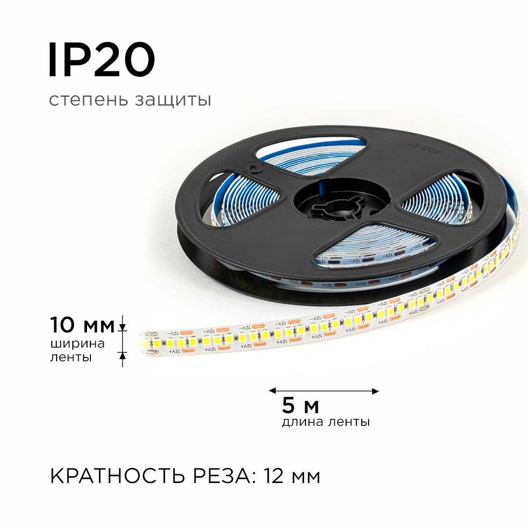 Светодиодная лента 12В, 19,2Вт/м, smd2835, 240д/м, IP20, 19Лм/чип, ширина подложки 10мм, 5м, х/б, 65 - Фото 5