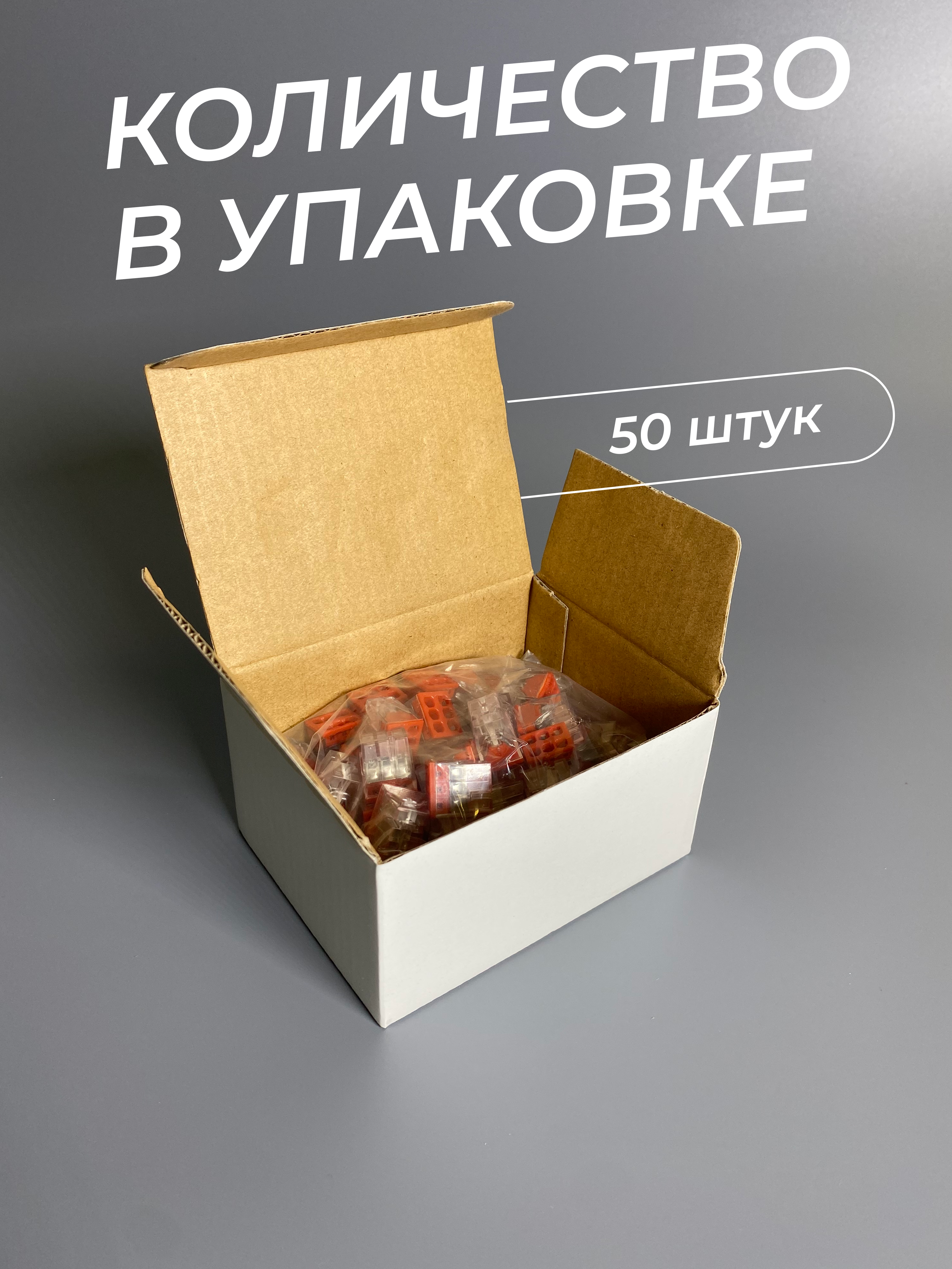Клемма строительно-монтажная CMK-206 красная, 6-проводная - Фото 4