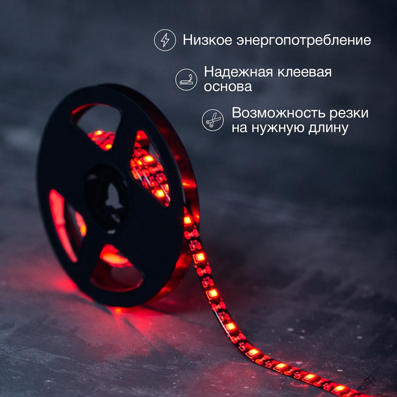 Лента светодиодная 5В, SMD2835, 4,8Вт/м, 60 LED/м, красный, 8мм, 1м, с USB коннектором, черная, IP65 - Фото 2