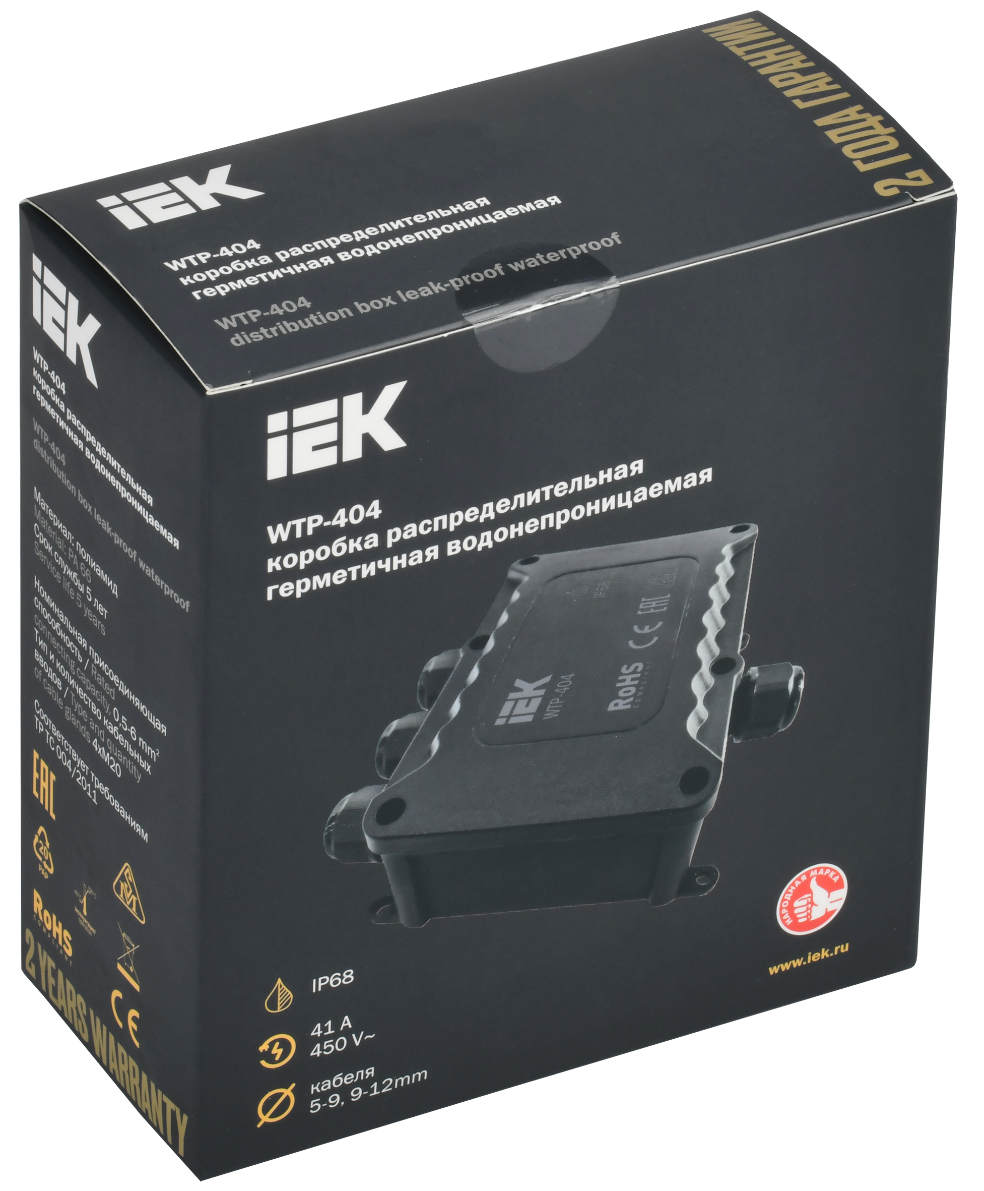 Коробка распределительная герметичная WTP-404 4 ввода IP68 IEK - Фото 2