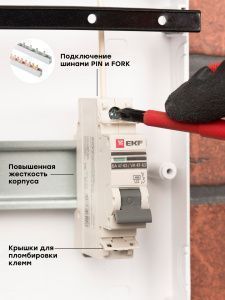 Авт. выкл. 1P 63А (C) 4,5kA ВА 47-63 EKF - Фото 7