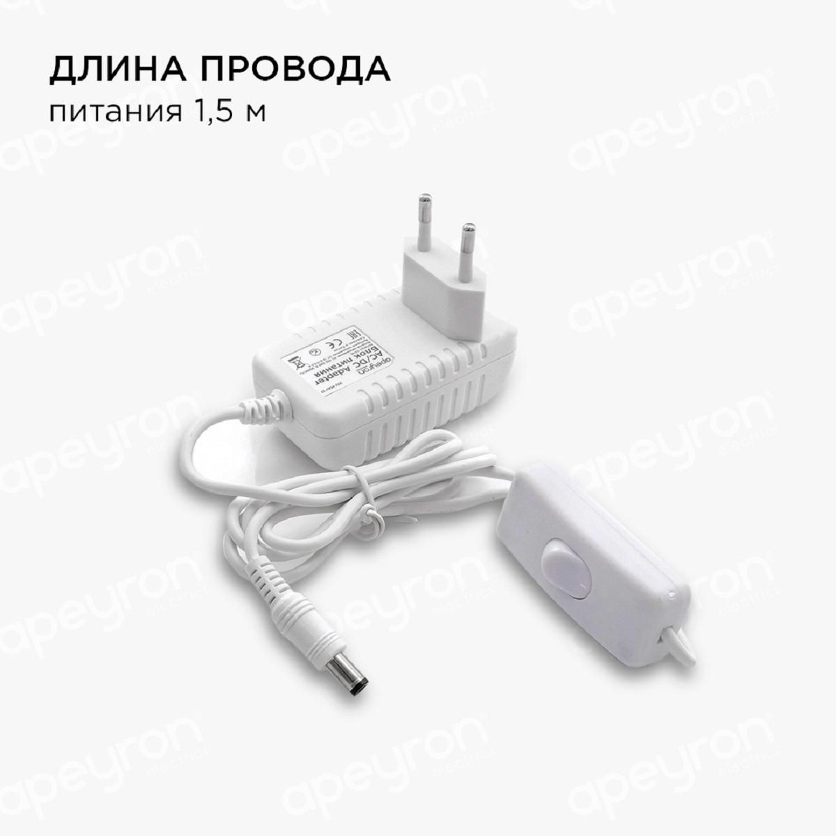 Комплект светодиодной ленты с аксессуарами smd3528 60д/м 12В 6400К IP20 1м Apeyron - Фото 5