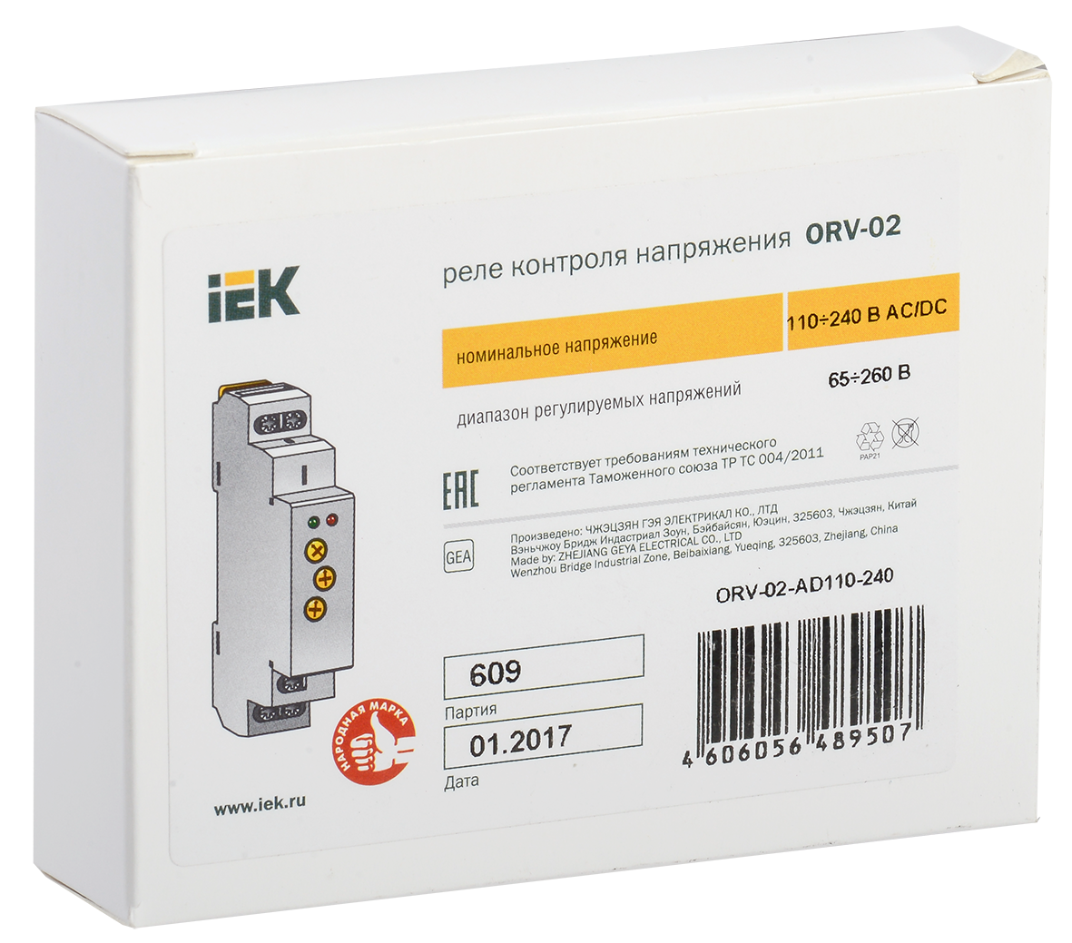 Реле контроля напряжения ORV однофазное 110-240В AC/DC IEK - Фото 2