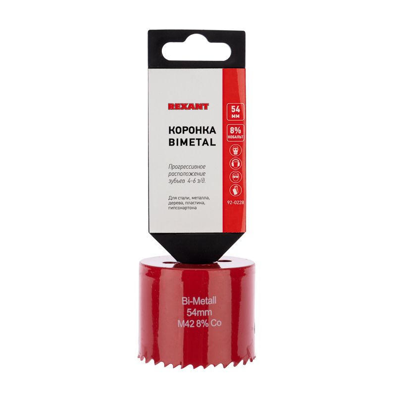 Коронка Bimetal 54мм REXANT - Фото 3